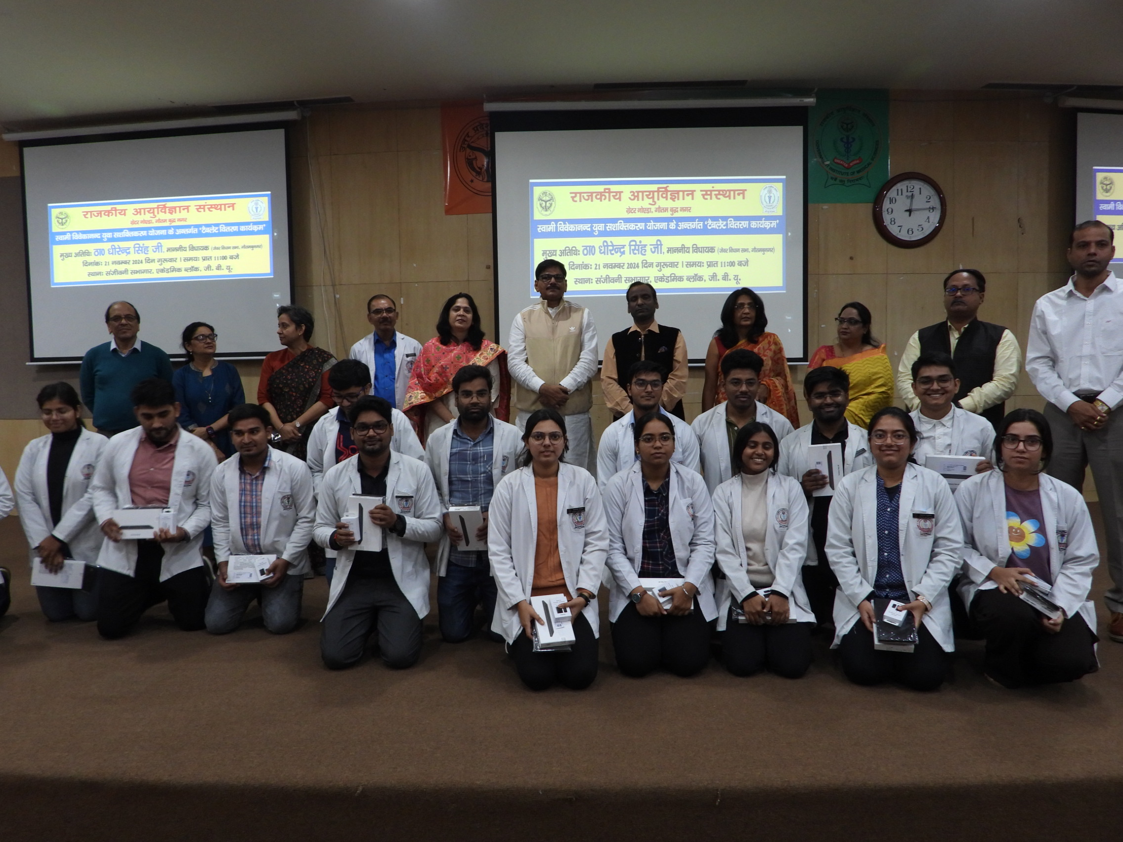 GIMS Event Image
